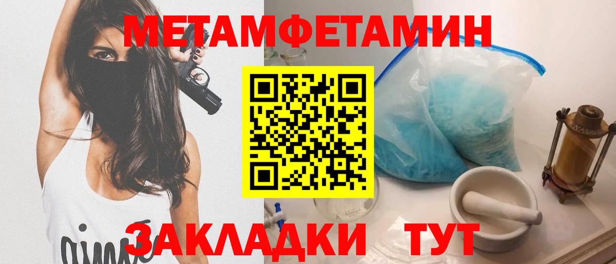 АМФ Розовый Волжский