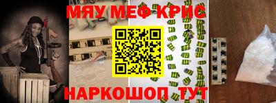 стафф Ликино-Дулёво