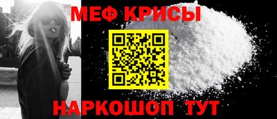сатива Ливны
