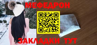 сатива Ливны