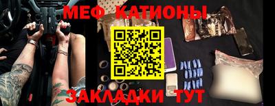 метамфетамин Лесосибирск