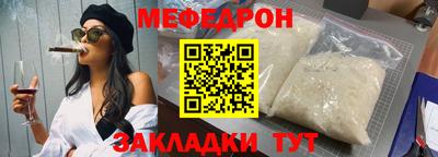 сатива Ливны