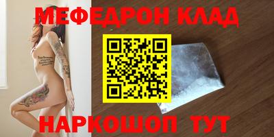 метамфетамин Лесосибирск