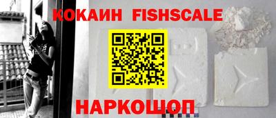 метамфетамин Лесосибирск
