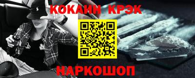 сатива Ливны