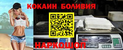метамфетамин Лесосибирск