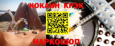сатива Ливны