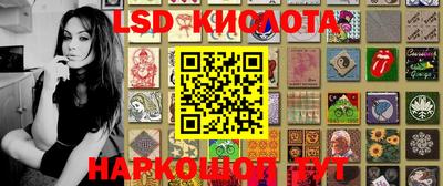 метамфетамин Лесосибирск