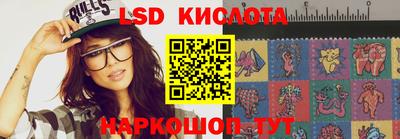 метамфетамин Лесосибирск