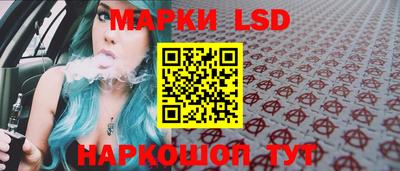 стафф Ликино-Дулёво