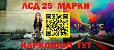 метамфетамин Лесосибирск