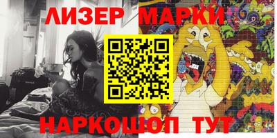 метамфетамин Лесосибирск