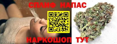 сатива Ливны