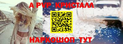 метамфетамин Лесосибирск