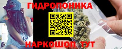 стафф Ликино-Дулёво