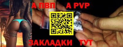 сатива Ливны
