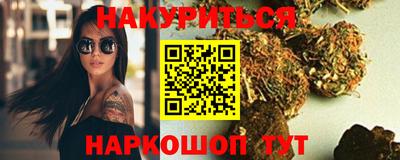 метамфетамин Лесосибирск