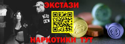 стафф Ликино-Дулёво