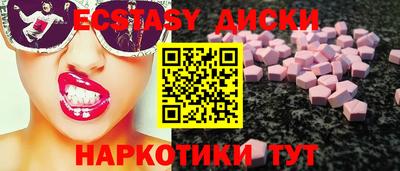 метамфетамин Лесосибирск