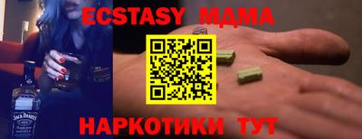 стафф Ликино-Дулёво