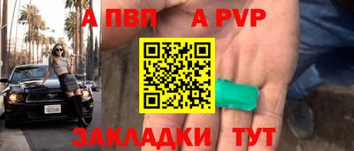 метамфетамин Лесосибирск