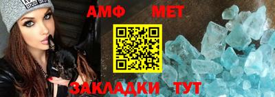 сатива Ливны