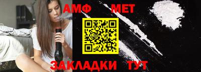 стафф Ликино-Дулёво