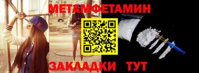сатива Ливны