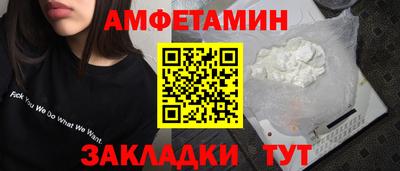 стафф Ликино-Дулёво