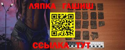 метамфетамин Лесосибирск