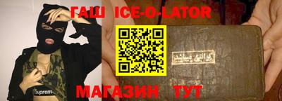 стафф Ликино-Дулёво
