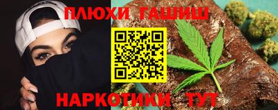 стафф Ликино-Дулёво