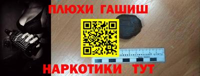 стафф Ликино-Дулёво
