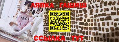 сатива Ливны