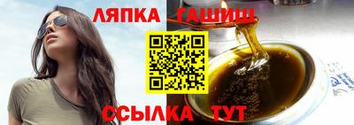 метамфетамин Лесосибирск