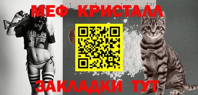 метамфетамин Лесосибирск