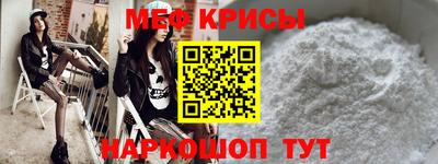 метамфетамин Лесосибирск