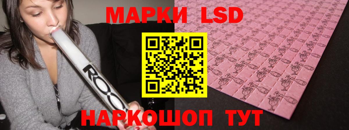 LSD-25 экстази кислота  ЛСД экстази  Волжский  Вход с VPN  ЛСД экстази ecstasy 