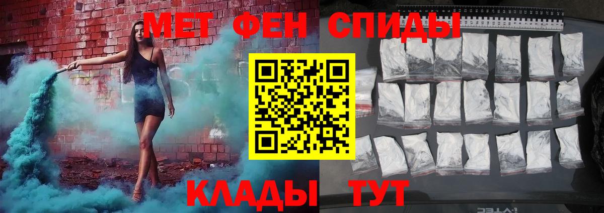Волжский  Метамфетамин Декстрометамфетамин 99.9%  Первитин  Вход с VPN  Метамфетамин Декстрометамфетамин 99.9% 