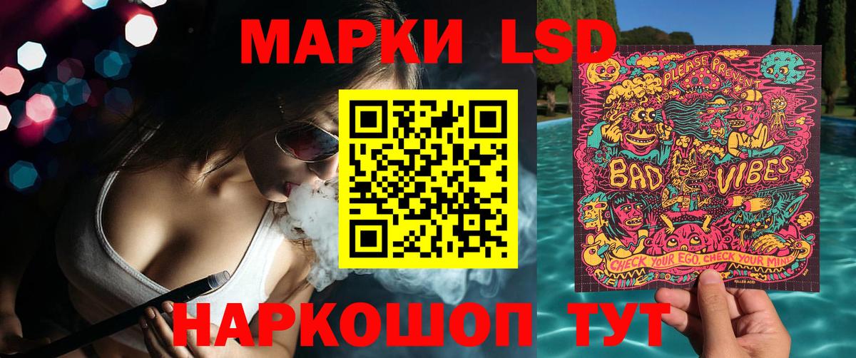 Cocaine  Конопля  А ПВП СК   Героин  АМФ кристаллы  Вход с VPN  Меф кристаллы  Волжский  Гашиш 