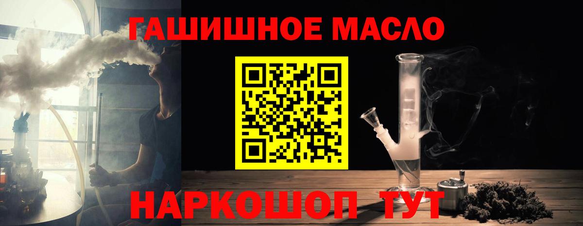 Волжский  Дистиллят ТГК концентрат  Вход с VPN 